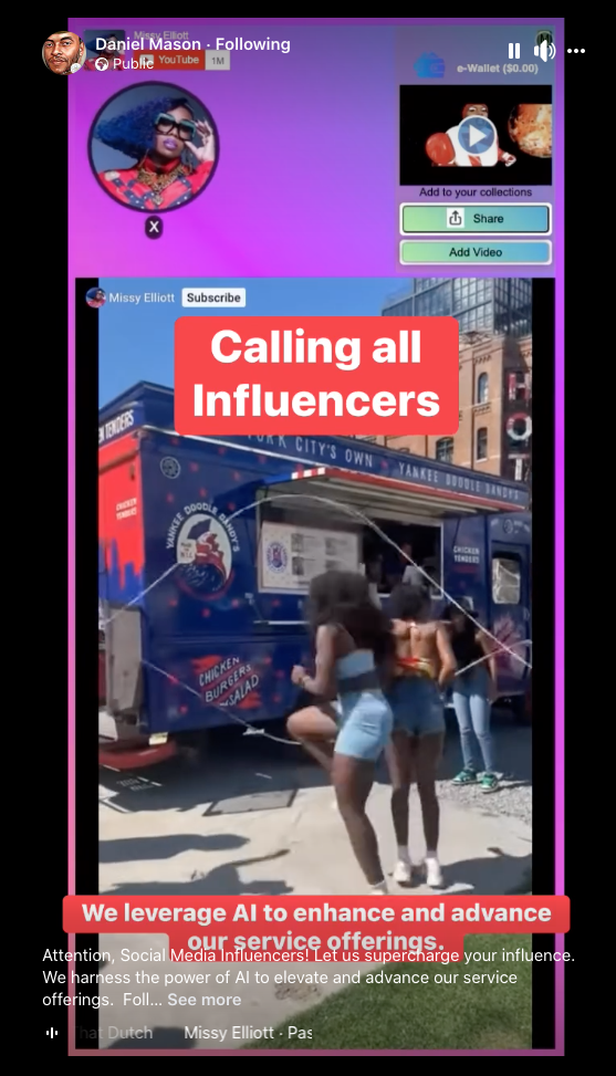 Reel Screenshot
